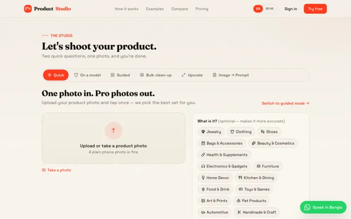 The Quick tab of the studio: one upload box ("Upload or take a product photo"), an optional "What is it?" category picker listing Jewelry, Clothing, Shoes, Bags and more, and a row of tabs for Quick, On a model, Guided, Bulk clean-up, Upscale and Image to Prompt.