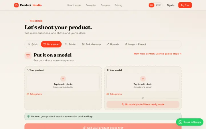 The "On a model" tab, where you add a photo of your product and either a photo of a person or a ready model look, with an on-screen note that the studio keeps your product colour, print and logo exact.