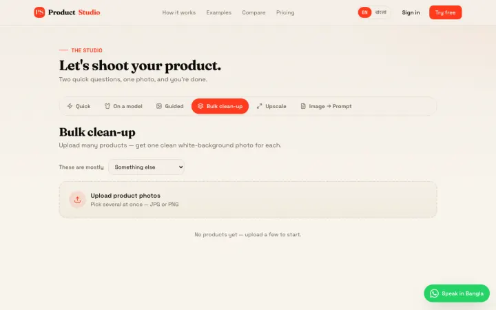 The Bulk clean-up tab: pick what the products mostly are, upload several product photos at once, and get one clean white-background photo for each. The screen is empty until you upload.