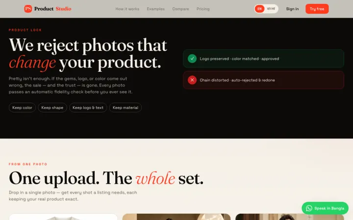 The Product Lock section of the public front page, showing a passed result ("Logo preserved, color matched, approved") and a rejected one ("Chain distorted"), plus the four things you can lock: colour, shape, logo and text, material. These two lines are illustrative examples.