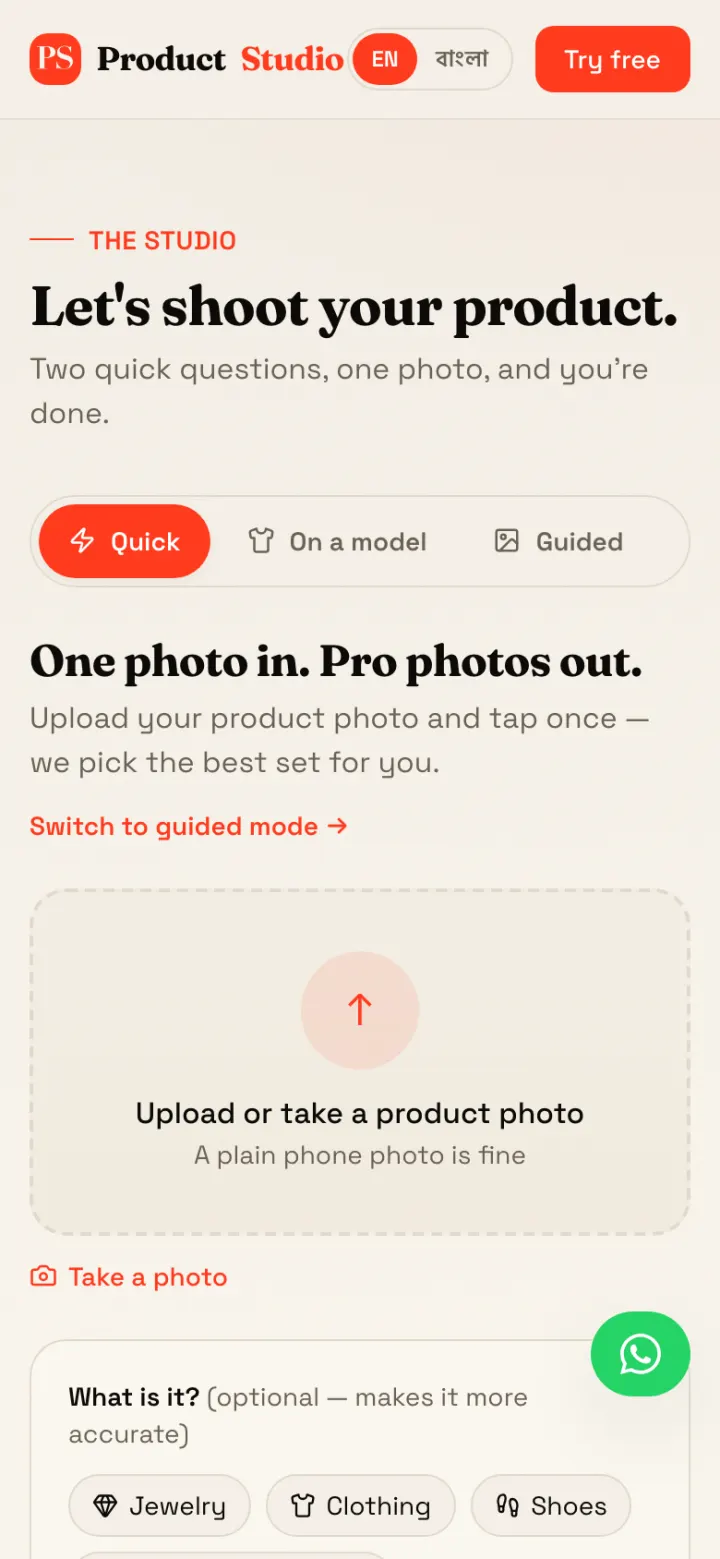 The Quick tab on a phone-sized screen: a single large upload box with a "Take a photo" link, then the category chips, so the whole flow works with a plain phone photo.