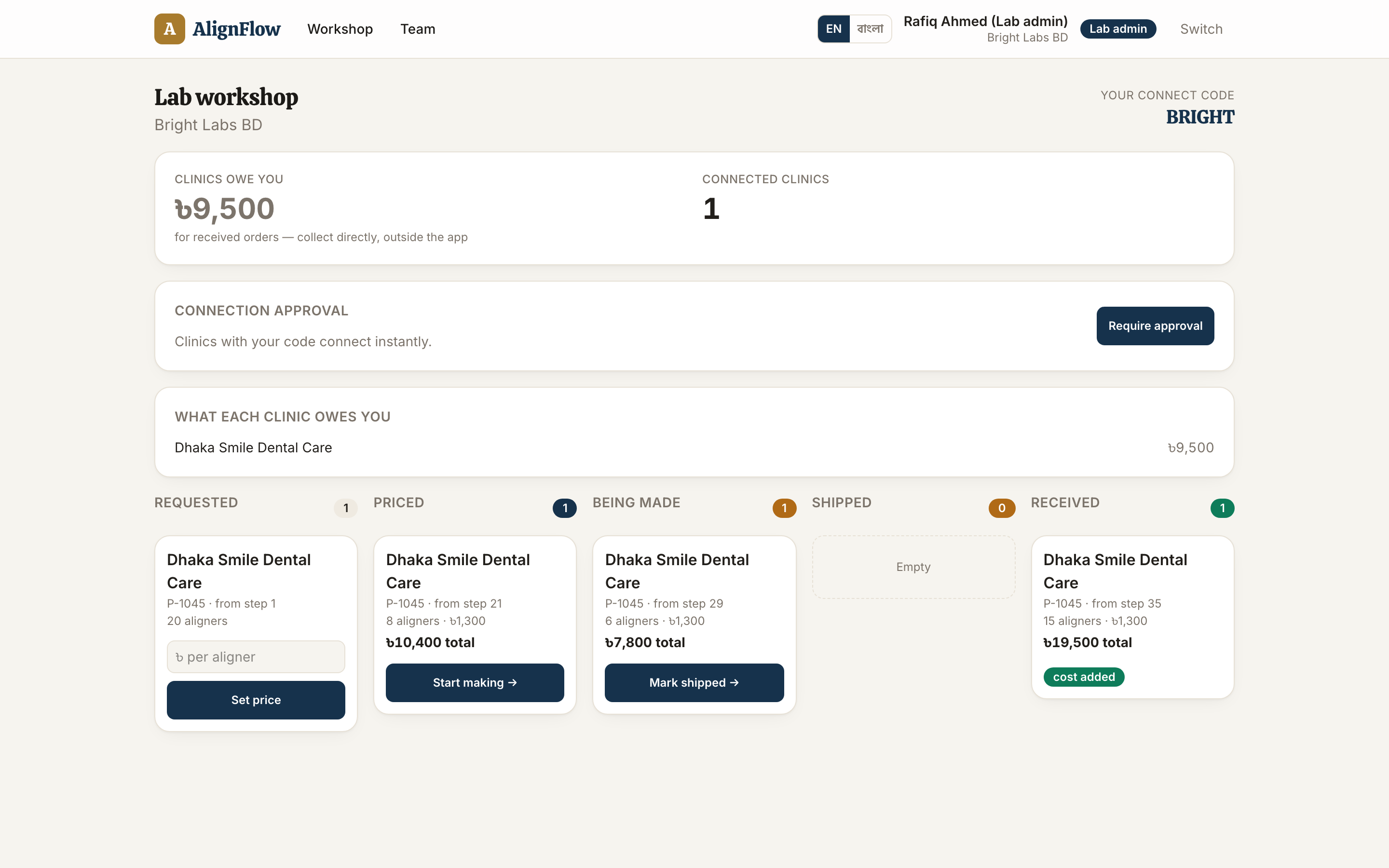 Lab board + settlement — every order books cost on the clinic side and a receivable on the lab side from the same record. Manual payments (bKash, bank) settle against a running per-lab balance.