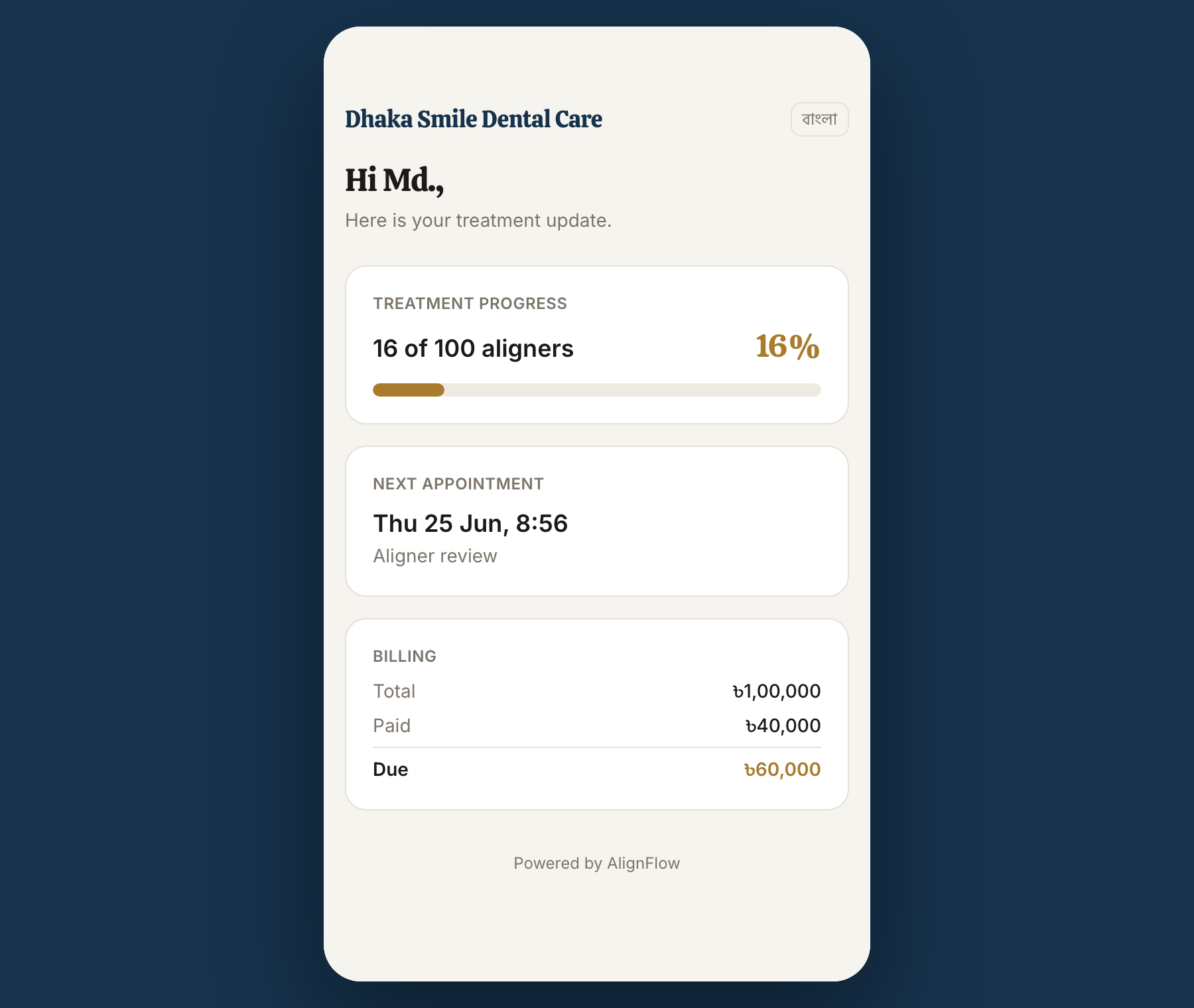 The passwordless patient portal — what a patient or parent sees when staff send them a secure link over WhatsApp. Treatment progress, next appointment, and amount due. No app, no account, no login, and the link expires on its own. This is the feature that turns every patient into word-of-mouth.