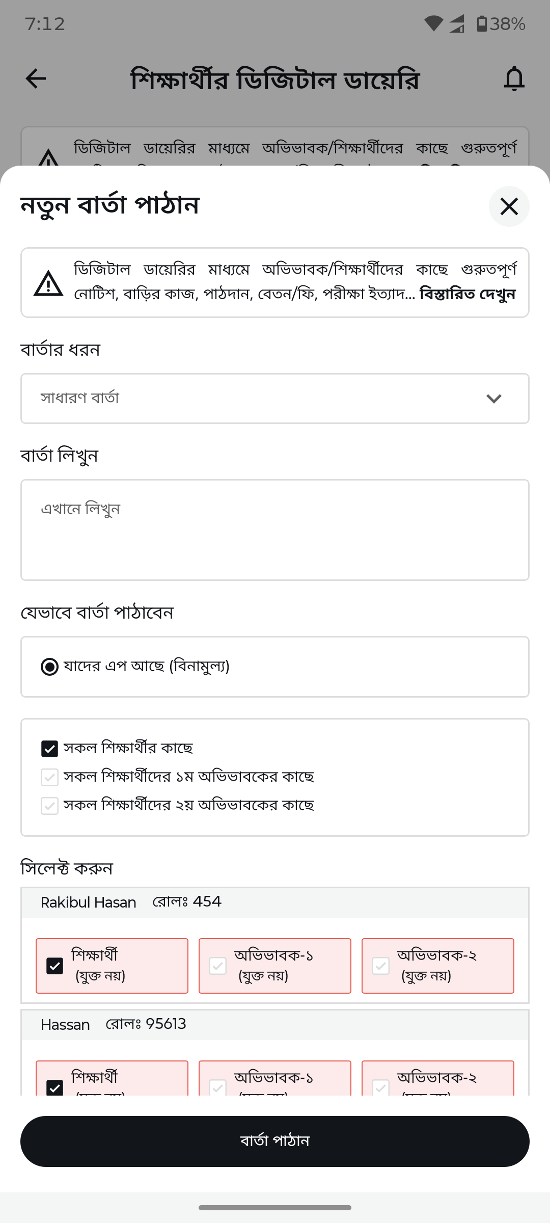 Compose new message — after redesign