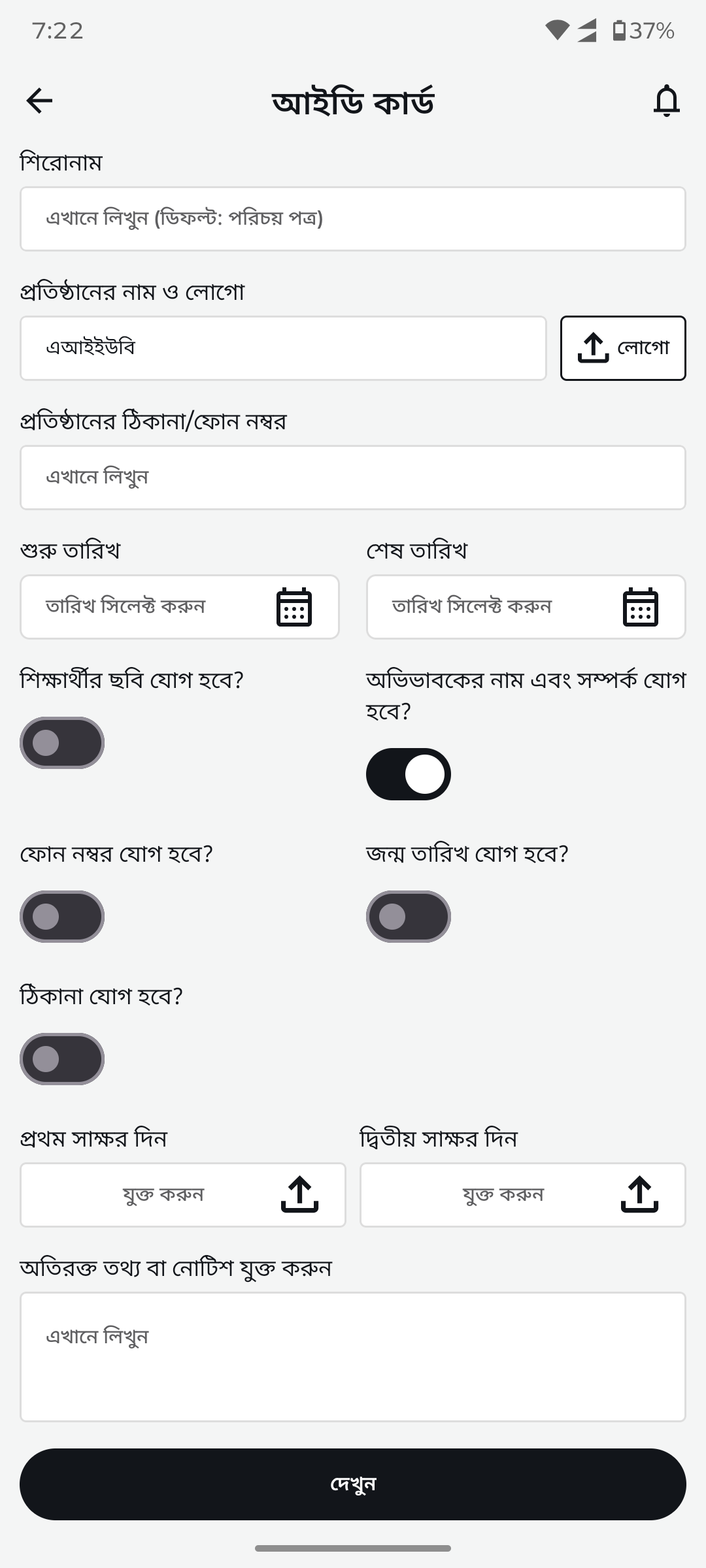 ID card generator — after redesign