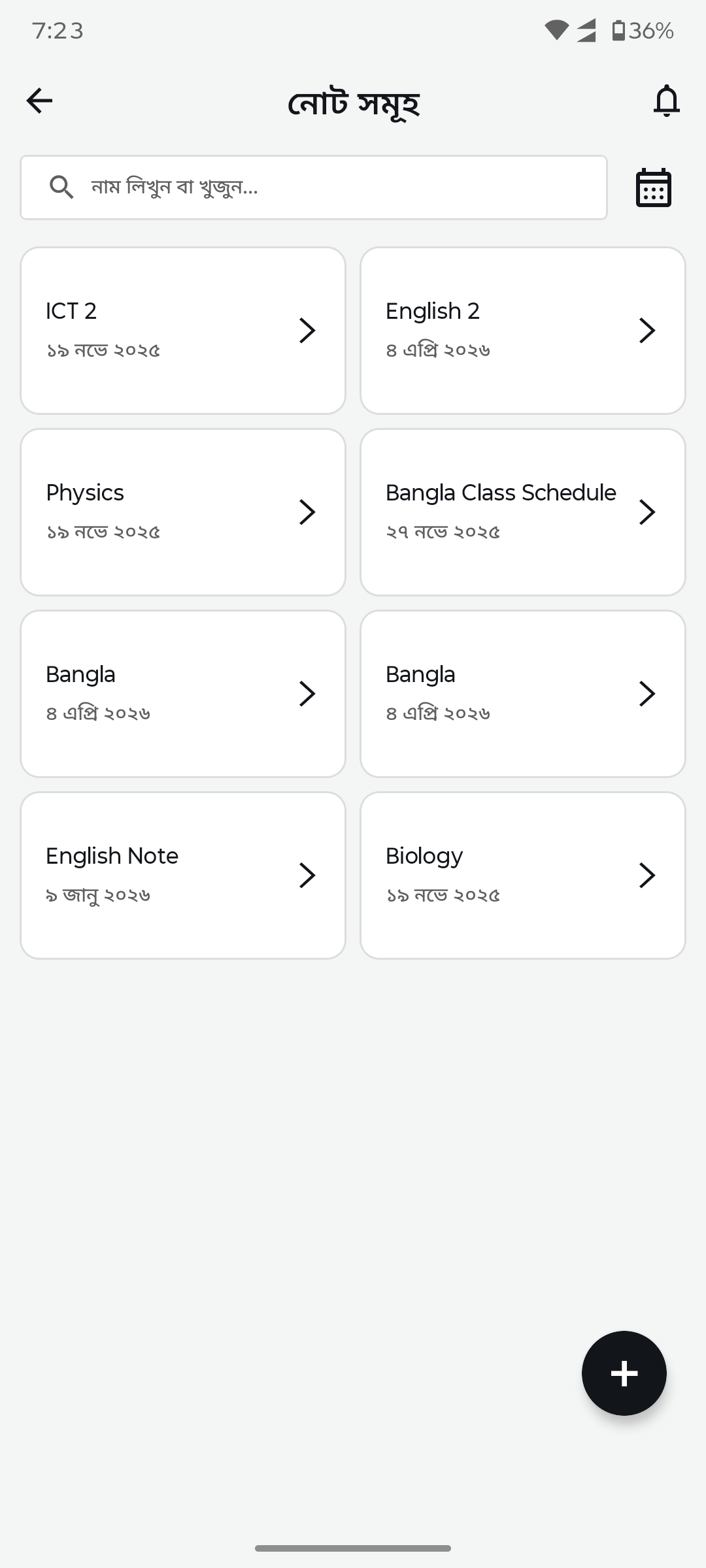 Notes list — after redesign