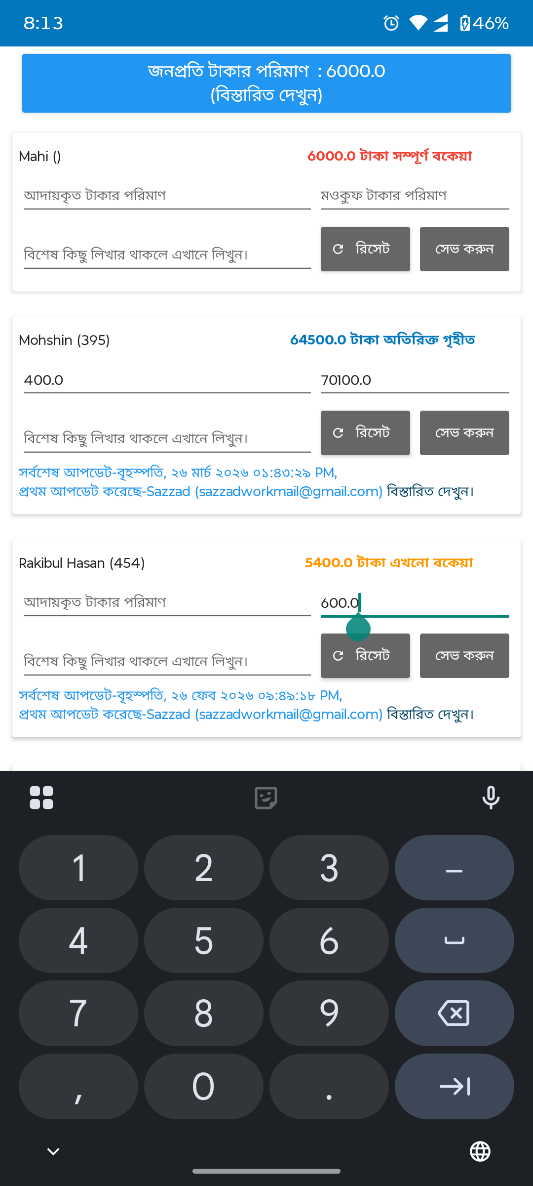 Collect payment (bottom sheet) — before redesign