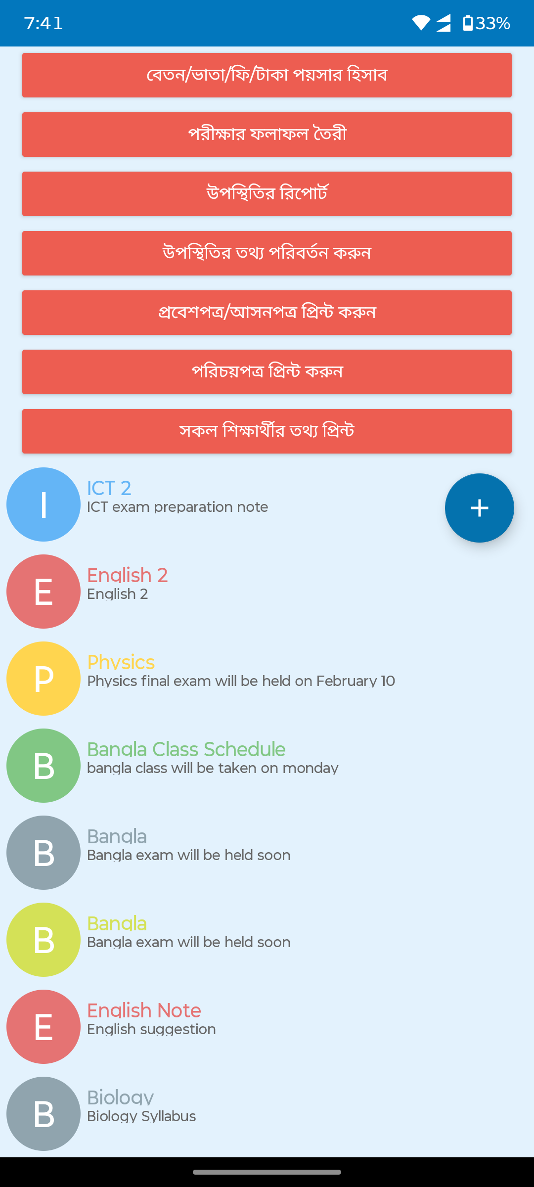 Notes list — before redesign
