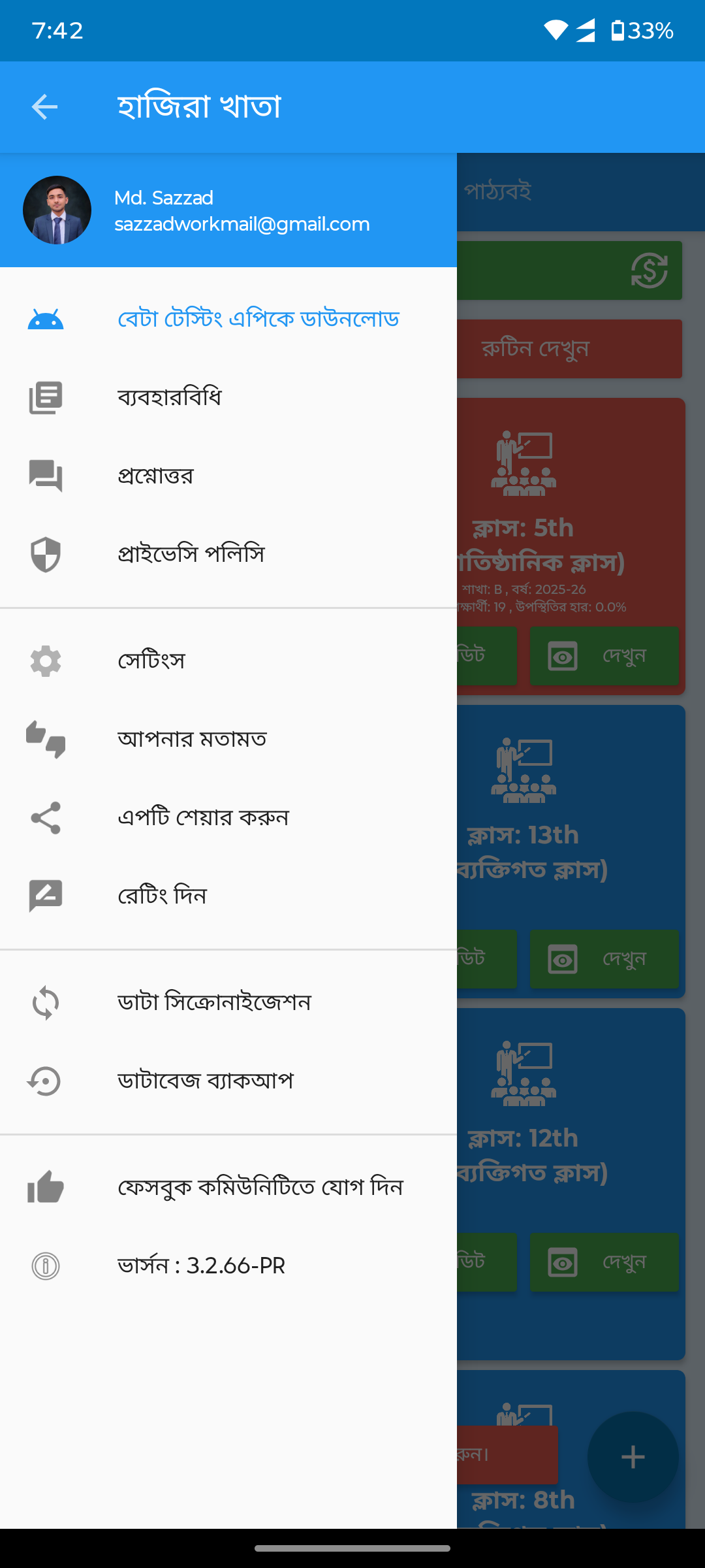 Navigation drawer — before redesign